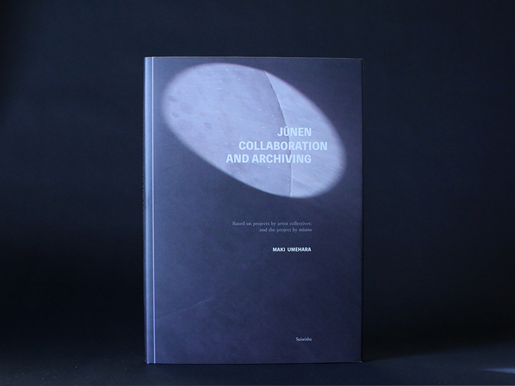 Jūnen:Collaboration and Archiving